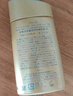 安熱沙（Anessa）智感倍護(hù)防曬乳20mL小金瓶安耐曬高倍防曬防水防汗學(xué)生軍訓(xùn) 曬單實(shí)拍圖