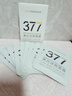 韓方五谷377面膜美白補(bǔ)水舒緩保濕淡斑男女熬夜改善暗黃暗沉提亮膚色清潔 曬單實(shí)拍圖