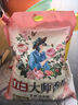 立白洗衣粉大師香氛持久留香72小時(shí)天然護色護衣潔凈柔順學(xué)生家用大袋 【8.52斤】壺嘴大師粉4.26kg 曬單實(shí)拍圖