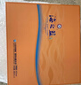洋河 藍色經(jīng)典海之藍 口感綿柔濃香型高度白酒 （內附禮袋）中秋送禮 42度 520mL 2瓶 雙支裝 曬單實(shí)拍圖