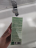 BUV黃子韜葉綠素氨基酸洗面奶男女士控油去黑頭潔面乳收毛孔深層清潔 曬單實(shí)拍圖