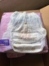 MOONY蘇菲尤妮佳Q薄萌羽慕怡小羊駝拉拉褲XXL26片(15kg及以上) 曬單實(shí)拍圖