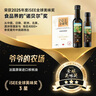 爺爺的農場(chǎng)核桃油牛油果油亞麻籽油禮盒100ml*3 熱炒涼拌輔食油 贈嬰兒食譜 曬單實(shí)拍圖