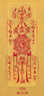 系統(tǒng)u盤3.0 64G一鍵裝機win10專業(yè)版win11/win7原版系統(tǒng)純凈版新老電腦維修遠程指導 64G 3.0純凈+原版+驅動 7-8-10-11 曬單實拍圖