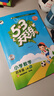 開(kāi)學(xué)季53天天練小學(xué)數學(xué)四年級上冊RJ人教版2025秋季含答案測評卷五三天天練5 3天天練5.3學(xué)霸培優(yōu)5+3開(kāi)學(xué)必備 曬單實(shí)拍圖