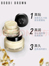 芭比波朗（Bobbi Brown）BB【雙11百億補貼】橘子面霜保濕隔離妝前乳50ml生日禮物 曬單實(shí)拍圖
