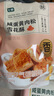 七鮮咸蛋黃肉松雪花酥200g 糕點(diǎn)點(diǎn)心休閑零食餅干糖果獨(dú)立小包裝 曬單實(shí)拍圖