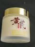 儒意（RUYI）黃芪霜80g老國貨去黃提亮緊致抗皺舒緩補水保濕面霜男女士護膚品 曬單實(shí)拍圖