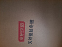 京東京造大暖100%天然蠶絲被 純棉面料加厚保暖被子冬季2x2.3m約6斤 曬單實(shí)拍圖