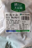 大莊園內蒙谷飼羊雜600g火鍋涮煮【歐盟認證】煲湯燉煮生鮮食材 曬單實(shí)拍圖