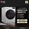 LG13公斤全自動滾筒洗衣機智能直驅變頻 蒸汽除菌除螨 14分鐘快洗筒清潔羊毛柔洗大容量家用節(jié)能超薄 【線下同款大容量】13公斤洗衣機FCY13Y4W 曬單實拍圖