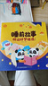 寶寶巴士3-6歲科普兒童科學(xué)啟蒙大百科趣味繪本故事科學(xué)啟蒙讀物百科全書(shū)可點(diǎn)讀幼兒園推薦滿(mǎn)足好奇心的課外閱讀書(shū)籍 兒童科學(xué)啟蒙大百科（不含筆） 曬單實(shí)拍圖