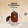 雛菊的天空白茶靈芝雙酵潔顏蜜微酸溫和潔面120ml 曬單實(shí)拍圖