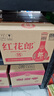 郎酒 紅花郎 紅15 醬香型白酒 53度 500ml*6瓶 整箱裝（年份隨機） 曬單實(shí)拍圖