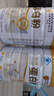 同仁堂蛋白粉800g搭分離乳清蛋白中老年人增強免疫力補充營(yíng)養中秋禮品盒 曬單實(shí)拍圖