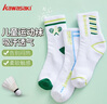 川崎（KAWASAKI）兒童運動(dòng)襪舒適吸汗長(cháng)筒跑步籃球羽毛球襪青少年學(xué)生運動(dòng)襪男女童 B6603-天空藍（3雙裝） 曬單實(shí)拍圖