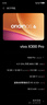 vivo X300 Pro 16GB+512GB 自在藍 蔡司2億APO超級長(cháng)焦 藍圖影像雙芯 5年持久流暢OriginOS 6 AI手機 曬單實(shí)拍圖