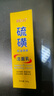 BEAI硫磺洗面奶乳青少年控油除螨祛痘潔面乳洗臉皂女男士專用2支 曬單實拍圖