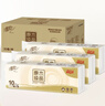 清風(fēng)【李昀銳同款】無(wú)芯卷紙  4層100克*40卷 衛生紙卷紙紙巾卷紙整箱 曬單實(shí)拍圖