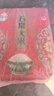 十月稻田 綠色食品 五常大米 10斤（香米 東北大米 5公斤/十斤） 曬單實(shí)拍圖