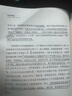 【限量親簽+手寫信】世界的邏輯 馬兆遠 著 顛覆性新作 AI可以給你答案 但無法教你思考 在不確定的時代做出理性決策 浙江科學技術(shù)出版社 新華書店旗艦店思維科學圖書書籍 【重磅新品】世界的邏輯 曬單實拍圖