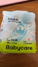 babycareAir pro拉拉褲夏季超薄透氣尿不濕寶寶尿片bbc嬰兒尿布迷你裝 拉拉褲【XXL】18片 適合15KG以上 曬單實(shí)拍圖