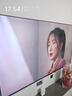 海爾（Haier）85H6C Pro 85英寸240Hz高刷360分區背光MiniLED智能4K超高清6+64G護眼游戲電視以舊換新一級能效 曬單實(shí)拍圖