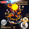 佳奇科技（JAKI）積木拼裝破曉太陽(yáng)系行星儀兒童玩具成人男女孩生日禮物【電動(dòng)版】 曬單實(shí)拍圖