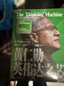 黃仁勛 英偉達之芯 英偉達之道 揭?秘黃仁?勛?的?傳奇人生 黃仁勛傳 黃仁勛系列書(shū)籍 管理 顯卡 曬單實(shí)拍圖