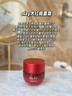 玉蘭油（OLAY）全新超紅瓶面霜輕潤(rùn)50g抗皺緊致抗衰老晚霜護(hù)膚品生日禮物送女友 曬單實(shí)拍圖