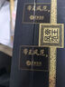 津酒 珍品帝王風(fēng)范 濃香型白酒 52度 700ml*2 雙支高端禮盒 中秋送禮 曬單實(shí)拍圖