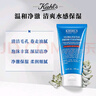 科顏氏（Kiehl's）高保濕清爽泡沫潔面乳150ml 洗面奶清潔護(hù)膚品生日禮物 曬單實(shí)拍圖