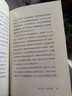 漁樵問(wèn)對譯注 國學(xué)古籍書(shū)籍 論述天地萬(wàn)物 陰陽(yáng)化育和生命道德的奧妙 中國哲學(xué)書(shū)籍文學(xué)經(jīng)典趣味之作 曬單實(shí)拍圖