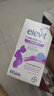 Elevit愛(ài)樂(lè )維dha孕婦膽堿藻油DHA孕期哺乳期營(yíng)養升級版 60粒*2盒裝 曬單實(shí)拍圖