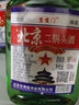 正宗 北京二鍋頭小瓶裝二兩白酒100ml42度56度清香型小綠瓶糧食酒 42%vol 100mL 20瓶 曬單實(shí)拍圖