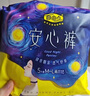 自由點超薄安睡褲 夜用褲型衛(wèi)生巾M-L碼20條 臀圍80-105cm 京東自營 曬單實拍圖