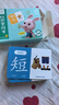 奕思瑞幼兒童識字卡片1-3-6歲象形字幼兒園寶寶學(xué)前看圖認漢字啟蒙早教 曬單實(shí)拍圖