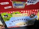 爺爺的農場(chǎng)嬰幼兒水牛乳米布丁75g*4 常溫寶寶輔食營(yíng)養兒童早餐寶寶零食 曬單實(shí)拍圖