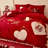 恩興秋冬高檔結婚四件套中式刺繡新婚床上用品高級感婚房陪嫁紅色床單 心愛(ài)-紅-親膚水洗棉 精品刺繡 1.8m床單款四件套-被套200*230cm 曬單實(shí)拍圖