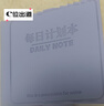 少年伴口袋筆記本文具小初高學(xué)生開學(xué)必備每日計(jì)劃精裝筆插本辦公男女自律打卡神器加厚日程高效記事本紫 曬單實(shí)拍圖