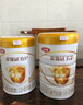 伊利金領(lǐng)冠育護1段900g新生兒嬰兒寶寶配方奶粉0-6個(gè)月 1段 育護 900g 6罐 曬單實(shí)拍圖