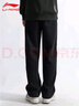 李寧運動(dòng)褲男士衛褲春秋季休閑平口直筒時(shí)尚舒適透氣跑步訓練長(cháng)褲子 曬單實(shí)拍圖