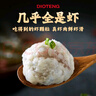 潮庭潮汕手打牛肉丸1斤+牛筋丸1斤 汕頭老字號火鍋食材生鮮燒烤夜宵 曬單實(shí)拍圖