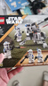 樂(lè )高（LEGO）積木玩具 星球大戰75345第501戰斗兵團 6歲+ 兒童玩具生日禮物 曬單實(shí)拍圖