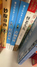 曹文軒純美小說(shuō)經(jīng)典作品集（套裝共7冊）/國際安徒生獎得主曹文軒經(jīng)典代表作品集合/長(cháng)銷(xiāo)20多年各地一線(xiàn)教師推薦閱讀完整無(wú)刪減全新修訂版/風(fēng)格純美，語(yǔ)言詩(shī)意，故事地道，感動(dòng)人心。省錢(qián)卡 曬單實(shí)拍圖