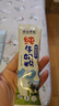 醉美呼倫呼倫貝爾純牛奶粉中老年成人奶粉內蒙草原生牛乳無(wú)添加獨立小包裝 純牛奶粉800g 曬單實(shí)拍圖