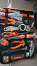綠林（GREENER）家用工具箱全套裝21件 電工工具套裝多功能維修組合家用工具包 曬單實(shí)拍圖