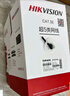 ?？低暎℉IKVISION）超五類(lèi)網(wǎng)線(xiàn)工程級 無(wú)氧銅箱線(xiàn)非屏蔽雙絞線(xiàn)監控攝像頭室內外專(zhuān)用 DS-1LN5EO-UU/E【305米/箱】 曬單實(shí)拍圖