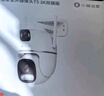 華為智選鴻蒙智選小豚當家室外攝像頭T5雙攝家用監控器360度無(wú)死角帶夜視全景農村門(mén)口戶(hù)外高清遠程可對話(huà) 【1000萬(wàn)雙攝】32G+90天云存儲 曬單實(shí)拍圖