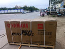 雅馬哈（YAMAHA）天劍摩托車(chē)跨騎式國四電噴YBR150Z男裝街車(chē)跑車(chē)賽車(chē)天劍動(dòng)力版 整車(chē)+前護杠+翻版貨架（下單備注車(chē)子顏色） 線(xiàn)上建議零售價(jià) 曬單實(shí)拍圖